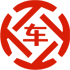 古交昇腾云汽车抵押贷款公司 
